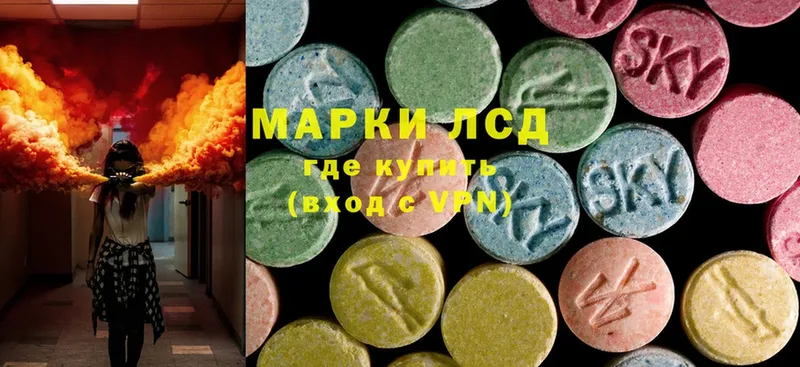 LSD-25 экстази ecstasy  Новосиль 